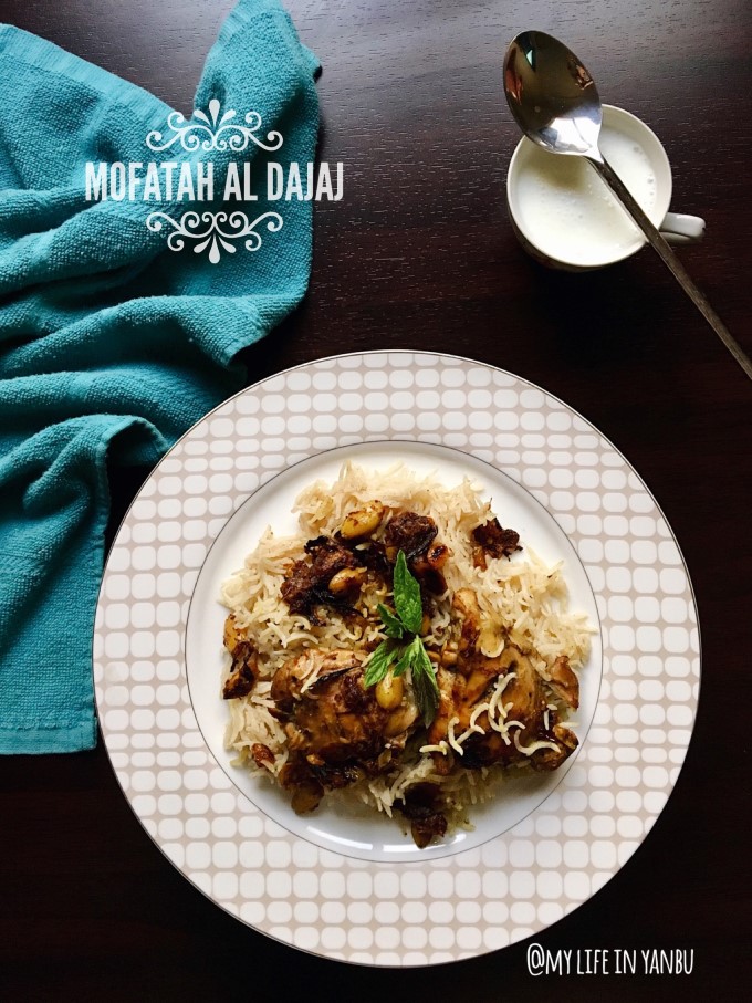 Mofatah Al Dajaj | An Ethnic Saudi Rice and Chicken Dish