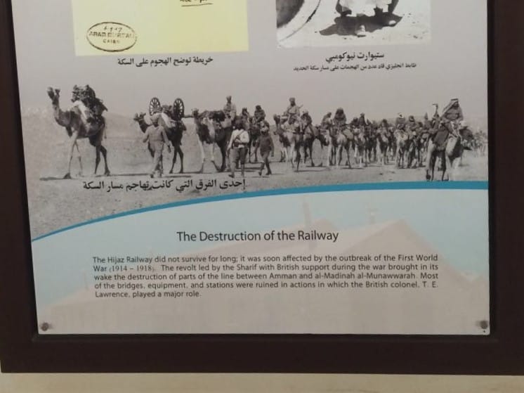 Drive to Mada'in Saleh - Hijaz Railways Museum